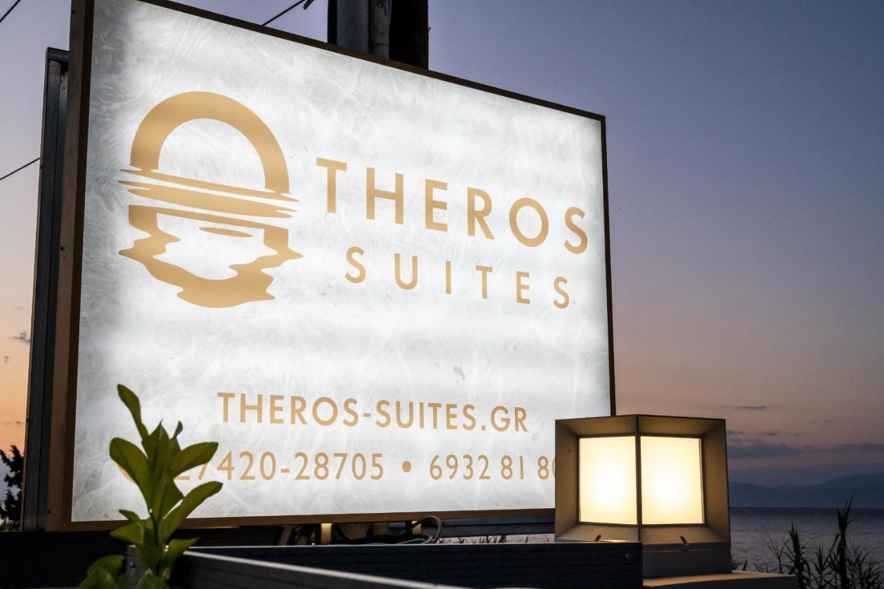 Theros Suites Dhiminio Ngoại thất bức ảnh